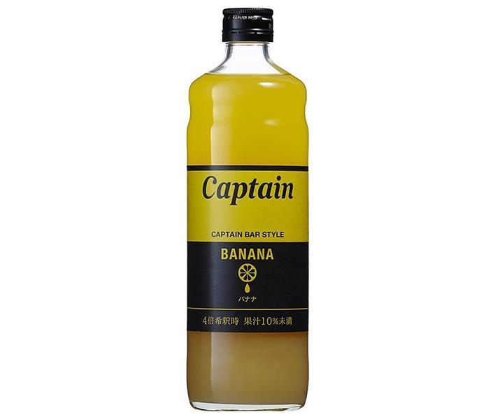 Nakamura Shoten Captain Banana 600ml bottle x 12 bottles [shipped in Japan]