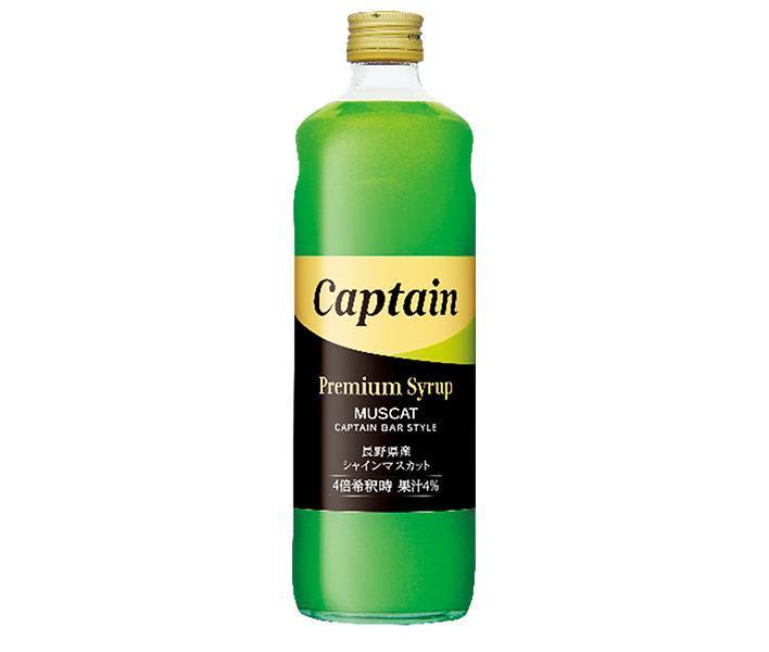 Nakamura Shoten Captain Premium Shine Muscat 600ml bottle x 12 bottles [shipped in Japan]