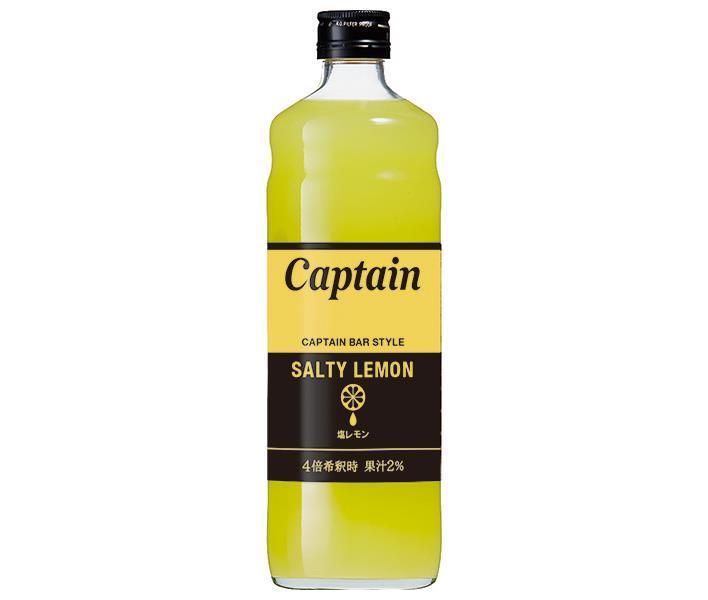 Nakamura Shoten Captain Salted Lemon 600ml bottle x 12 bottles [shipped in Japan]
