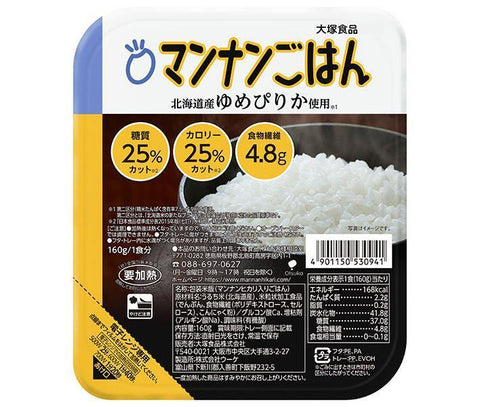 Otsuka Foods Riz Mannan 160g x 24 pièces 