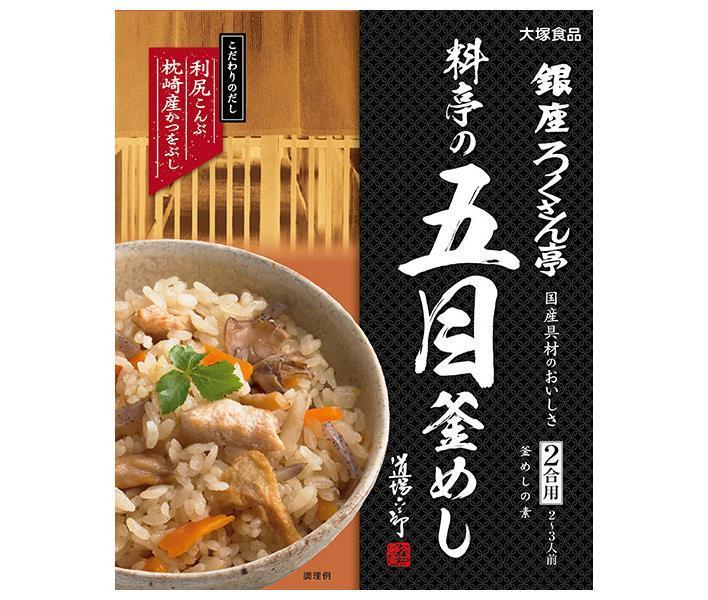 Otsuka Foods Ginza Rokusan-tei Restaurant Gomoku Kamameshi 287.5g x 30 boxes [shipped in Japan]