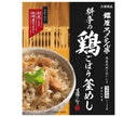 Otsuka Foods Ginza Rokusan-tei Restaurant Chicken Burdock Kamameshi 247.5g x 30 boxes [Shipped in Japan]