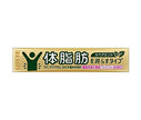 Lotte Mainichi Care Gum Type that reduces body fat [Food with functional claims] 14 pieces x 20 pieces [Shipped in Japan]