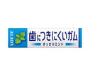 Lotte Free Zone Gum Non-stick Gum Mint 9 pieces x 15 pieces [Shipped in Japan]