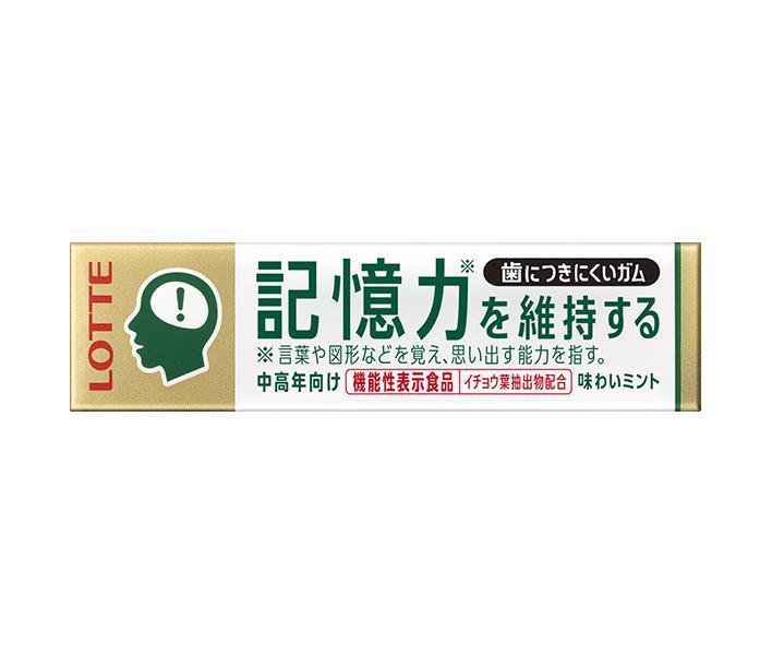 Lotte Gum board that doesn't stick to teeth, memory-maintaining type, 9 sheets x 15 pieces [shipped in Japan]