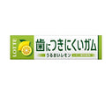 Lotte Free Zone Gum Gum that doesn't stick to teeth Lemon 9 pieces x 15 pieces [Shipped in Japan]