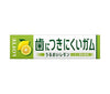 Lotte Free Zone Gum Gum that doesn't stick to teeth Lemon 9 pieces x 15 pieces [Shipped in Japan]