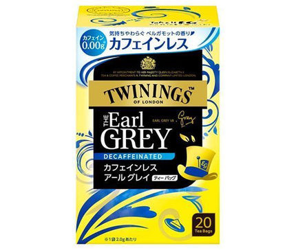 Kataoka Bussan Twinings Decaffeinated Earl Gray (2g x 20 bags) x 4 boxes [shipped in Japan]