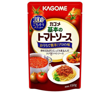 Kagome Basic Tomato Sauce 150g x 30 pieces [Shipped in Japan]