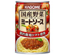 Kagome Meat sauce made with domestic vegetables 295g can x 24 (12 x 2) pieces [shipped in Japan]