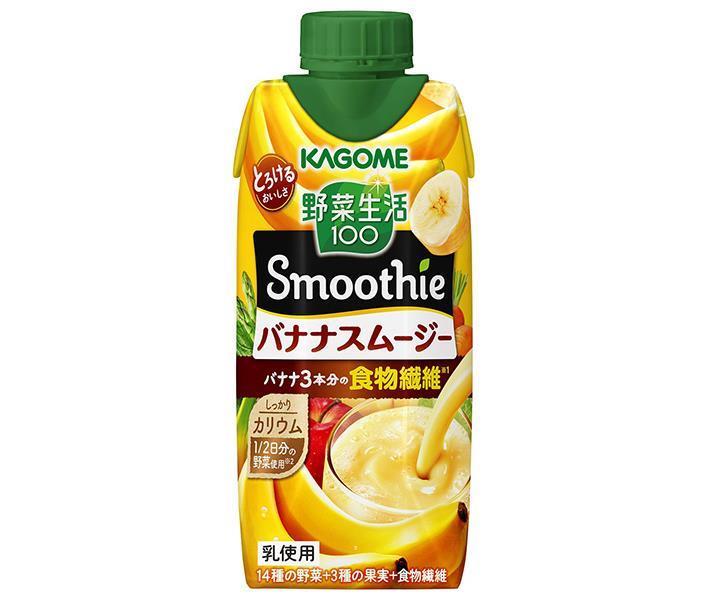 Kagome Yasai Seikatsu 100 Smoothie Banana Smoothie 330ml paper pack x 12 pieces [Shipped in Japan]