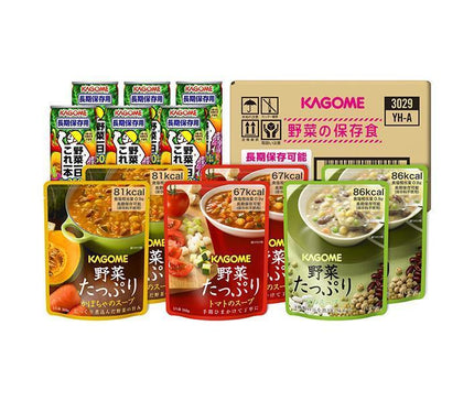 Kagome Vegetable Preservation Set YH-A x 1 box 