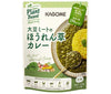Kagome Soy meat spinach curry 160g x 30 pieces [shipped in Japan]