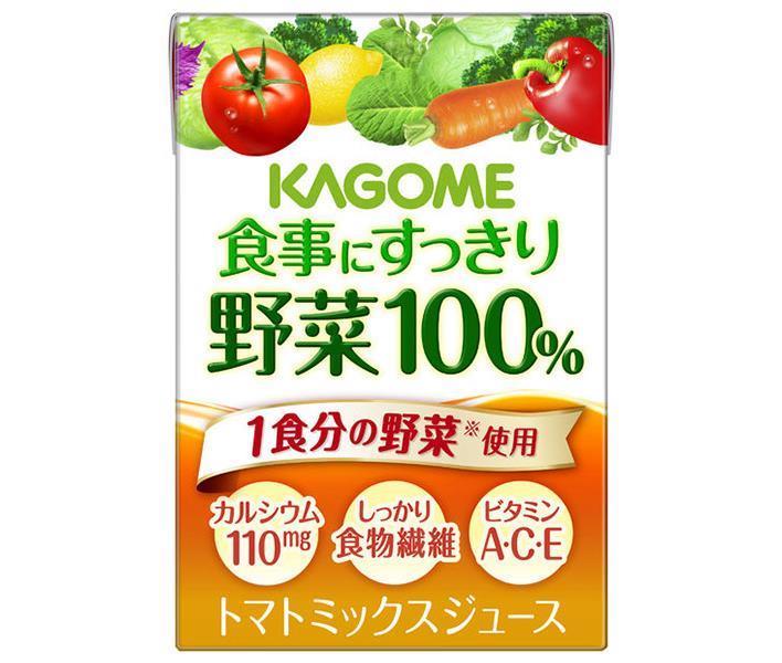 [11/25~ 10% off all products!!] Kagome Meals with 100% Refreshing Vegetables 100ml Paper Pack x 36 Bottles