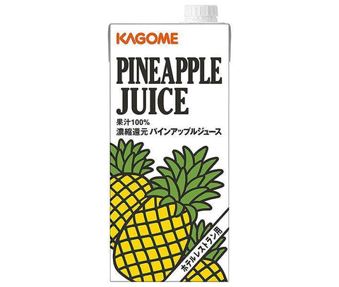 Kagome Pineapple Juice (for hotel restaurants) 1L paper pack x 6 bottles 