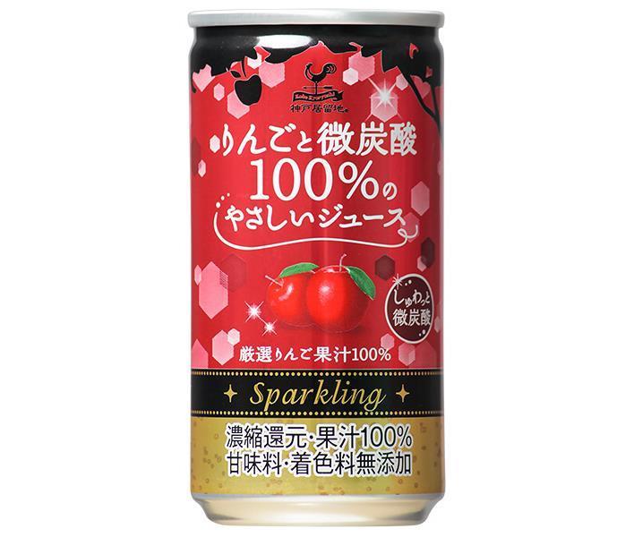 Tominaga Boeki Kobe Settlement Apple and slightly carbonated 100% gentle juice 185ml cans x 20 pieces [Shipped in Japan]