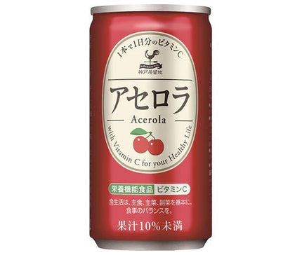 Tominaga Trading Kobe Settlement Acerola 185g can x 30 pieces [Shipped in Japan]
