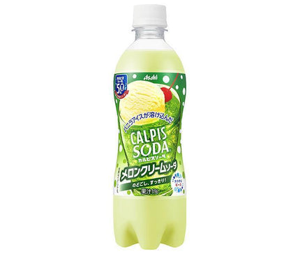 Asahi Beverages Calpis Soda Domestic Melon Cream Soda 500ml PET Bottle x 24 