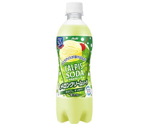 Asahi Beverages Calpis Soda Domestic Melon Cream Soda 500ml PET Bottle x 24 
