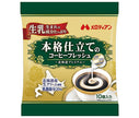 Melodian Authentic Fresh Coffee 4.5ml x 10 pieces x 20 bags [Shipped in Japan]