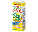 Melodian No Makeup Lemon C2000 200ml paper pack x 24 pieces [shipped in Japan]