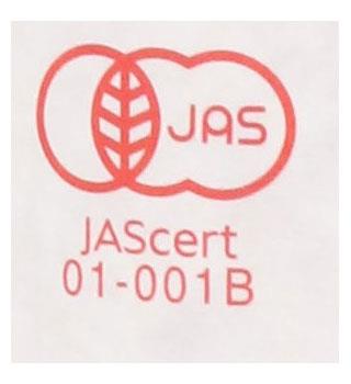 Uchibori Jozo Mino Organic Pure Apple Vinegar 360ml bottles x 6 bottles [shipped in Japan]