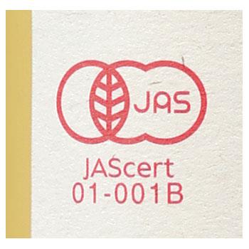 Uchibori Jozo Mino Organic Junmai Vinegar 360ml bottles x 6 bottles [Shipped in Japan]