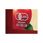 Uchibori Jozo Fruit Vinegar Organic Apple Vinegar 360ml bottles x 6 bottles [Shipped in Japan]