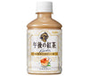 [11/25~ 10% off all products!!] Kirin Afternoon Tea Milk Tea Hot & Cold 280ml PET bottle x 24 bottles