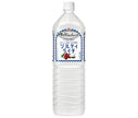 Kirin Salty Lychee from Kitchen of the World 1.5L plastic bottles x 8 pieces [shipped in Japan]