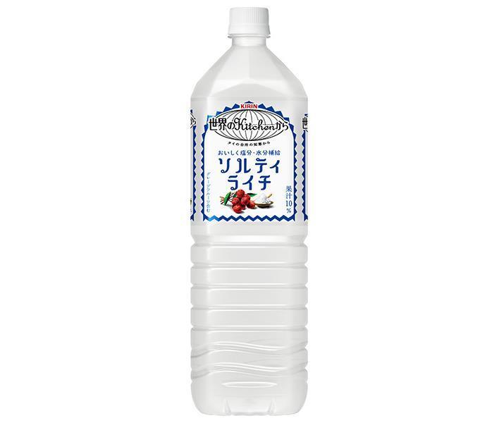 Kirin Salty Lychee from Kitchen of the World 1.5L plastic bottles x 8 pieces [shipped in Japan]
