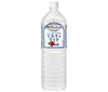 Kirin Salty Lychee from Kitchen of the World 1.5L plastic bottles x 8 pieces [shipped in Japan]
