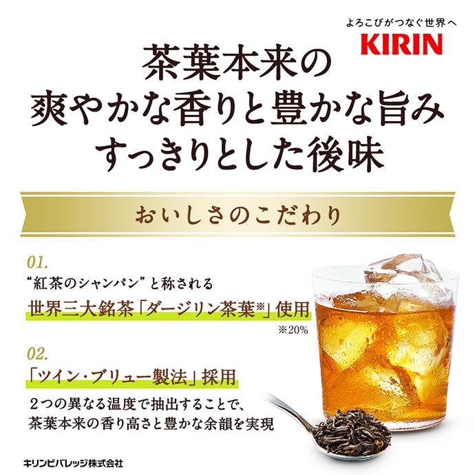 Kirin Afternoon Tea Delicious Unsweetened 2L PET bottles x 9 bottles [Shipped in Japan]