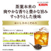 Kirin Afternoon Tea Delicious Unsweetened 2L PET bottles x 9 bottles [Shipped in Japan]