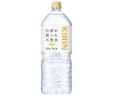 Kirin Natural Water Polished by Nature 2L PET Bottles x 6 Bottles [Shipped in Japan]