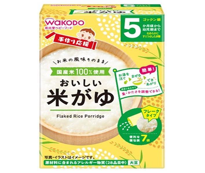 アサヒ食品グループ和光堂 手作り応援 おいしい米がゆ (5.0g×7袋)×24箱入