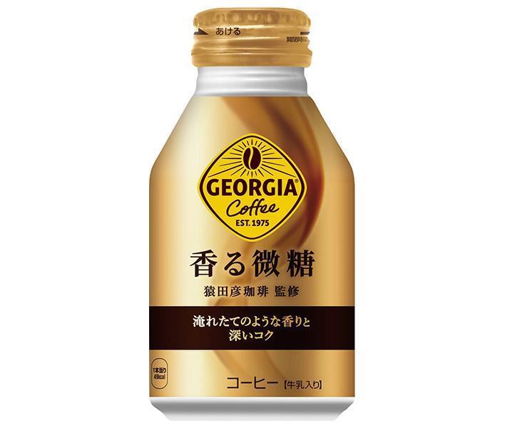 Coca-Cola Georgia Fragrant Light Sugar 260ml Bottle Can x 24 [Shipped in Japan]