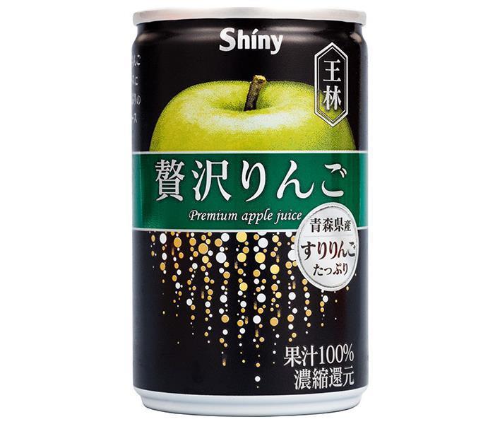 Aomori Prefecture Apple Juice Shiny Luxury Apple Orin 160g can x 24 pieces [Shipped in Japan]