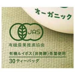 Gass Organic Rooibos Tea (Non-fermented type) 45g (1.5g x 30 bags) x 24 pieces [Shipped in Japan]