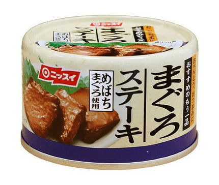 Nissui Tuna Steak 110g can x 24 pieces [shipped in Japan]