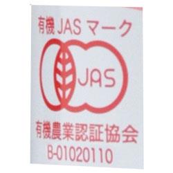 光食品 有機アップル　キャロット 190g缶×30本入【日本出荷】