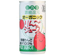 Hikari Foods Organic Apple Juice 190g can x 30 bottles [shipped in Japan]