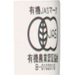 Hikari Foods Jus de Pomme Bio Boite de 190g x 30 pièces 
