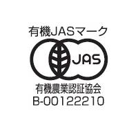 Hikari Foods Organic Yuzu Juice 100ml bottle x 20 bottles [Shipped in Japan]