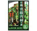 Hikari Foods Organic Deli Mix Organic Pepper Meat Mix 100g pouch x 24 bags [Shipped in Japan]
