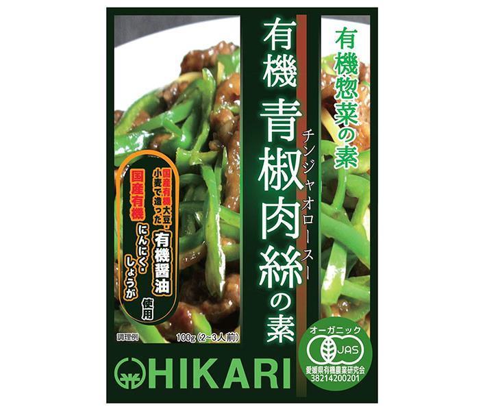 Hikari Foods Organic Deli Mix Organic Pepper Meat Mix 100g pouch x 24 bags [Shipped in Japan]