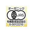 光食品 有機ウスターソース 250ml瓶×12本入【日本出荷】