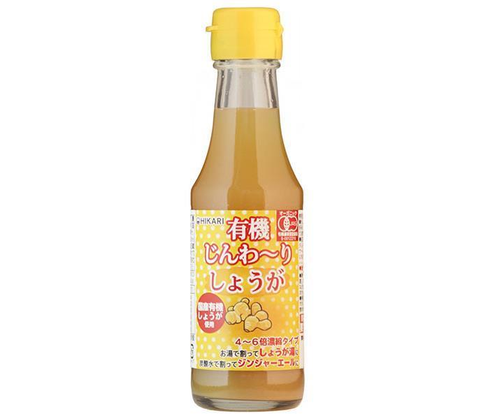 Hikari Foods Organic Jinwari Ginger 150ml bottle x 20 bottles [shipped in Japan]