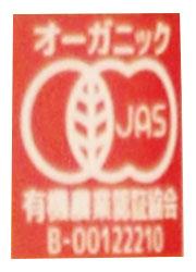 Hikari Foods Organic Jinwari Ginger 150ml bottle x 20 bottles [shipped in Japan]