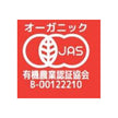 光食品 オーガニック クラフトコーラ シロップ 150ml瓶×20本入【日本出荷】